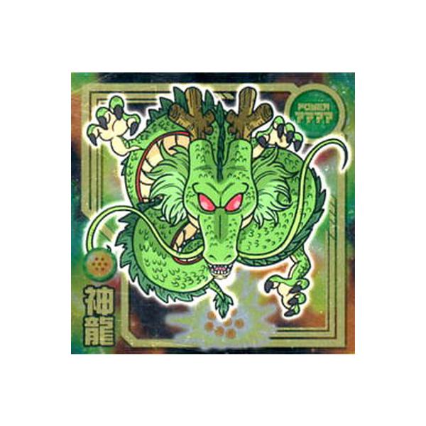 ドラゴンボール 神龍 おもちゃの通販 価格比較 価格 Com