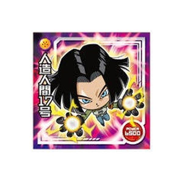 BANDAI（バンダイ） ドラゴンボール 超戦士シールウエハースZ W7-13