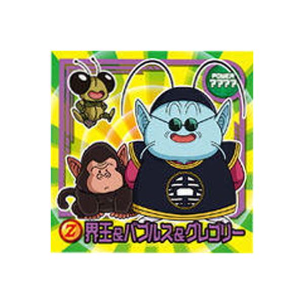 �h���S���{�[�� ����m�V�[���E�G�n�[�XZ W13-07 �E�����o�u���X���O���S���[ N