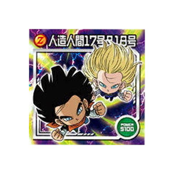 BANDAI（バンダイ） ドラゴンボール 超戦士シールウエハースZ W14-06