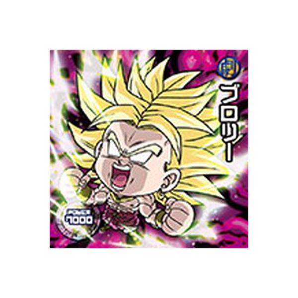 ドラゴンボールウエハースシール ブロリー W18-EX1】W9-CP ブロリー MR | ドラゴンボールシリーズ