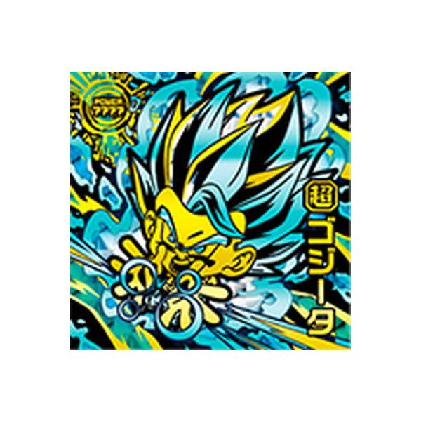 ドラゴンボールウエハースシール ゴジータ 超1-CP UGR裏面GGR超1-28 超