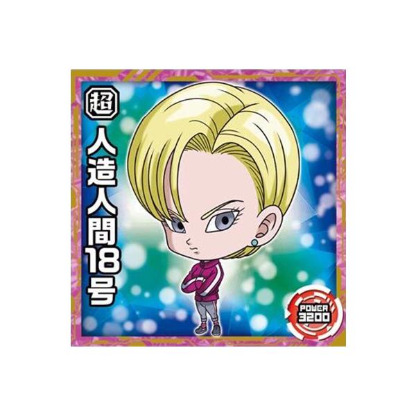BANDAI ドラゴンボール 超戦士シールウエハース超 超5-07 人造