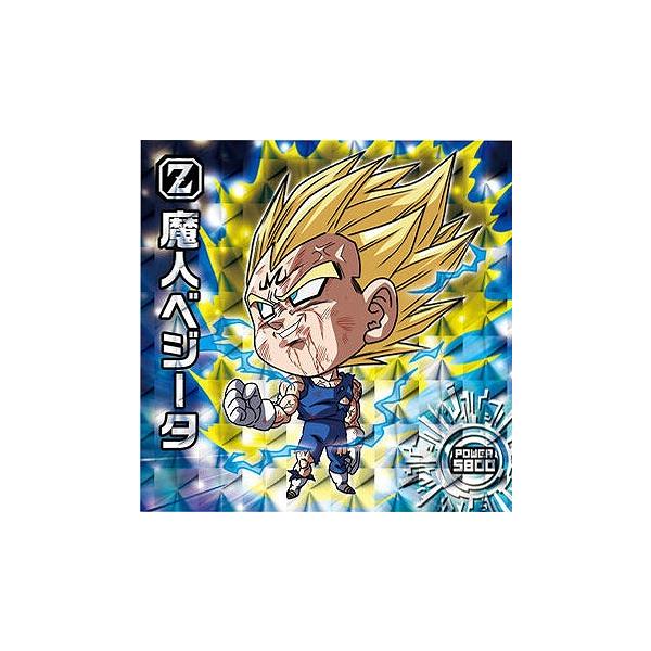 BANDAI（バンダイ） 超8-29 魔人ベジータ GR : フルアヘッド - 通販