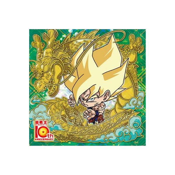 超15-28 超サイヤ人 孫悟空 10thR BANDAI（バンダイ） ドラゴンボール 超戦士シールウエハース超 超15-28