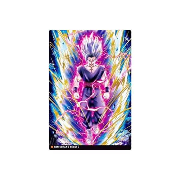 BANDAI イタジャガ ドラゴンボール vol.2 2-02 孫悟飯ビースト