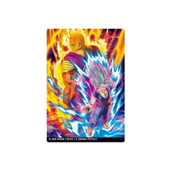 BANDAI イタジャガ ドラゴンボール vol.4 4-15 孫悟飯 ビースト