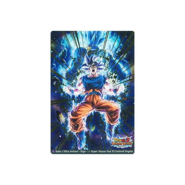 BANDAI（バンダイ） 9-15 孫悟空(身勝手の極意“兆”)＋超サイヤ人ゴッド