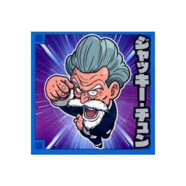 hS{[ mV[EGn[X No.046 WbL[E` N