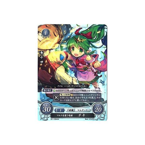 ファイアーエムブレムサイファ B11 094 Hn マルスを慕う竜姫 チキ Buyee Buyee 日本の通販 商品 オークションの代理入札 代理購入