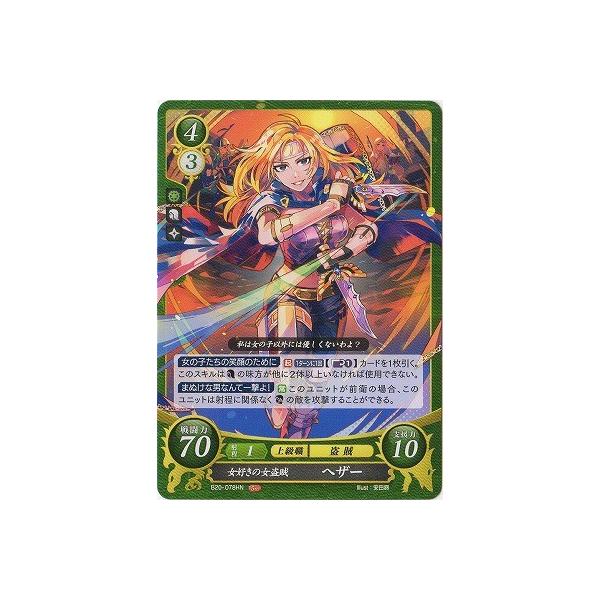 ファイアーエムブレムサイファ B 078 Hn 女好きの女盗賊 ヘザー Fec B 078 フルアヘッド 通販 Yahoo ショッピング