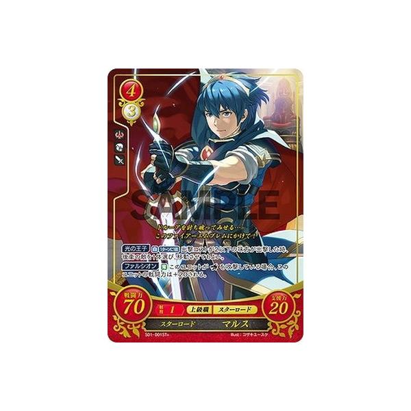 安いファイアーエムブレム マルスの通販商品を比較 ショッピング情報のオークファン