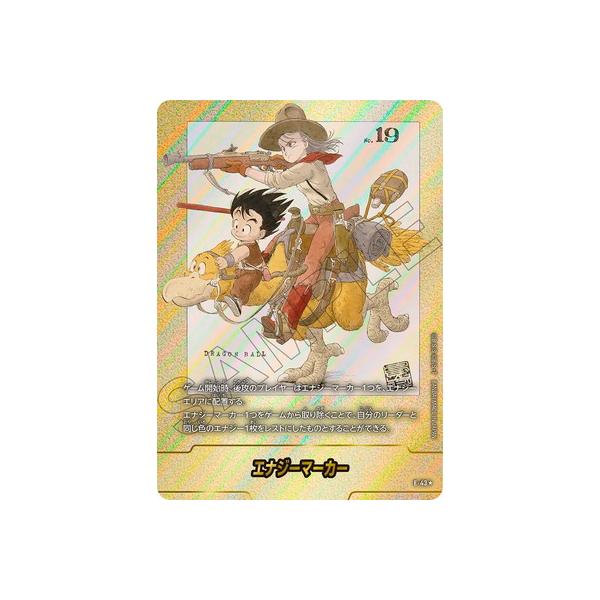 BANDAI（バンダイ） フュージョンワールド 【パラレル】E-43