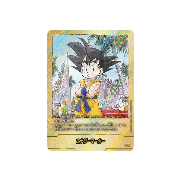 BANDAI（バンダイ） フュージョンワールド 【パラレル】E-44