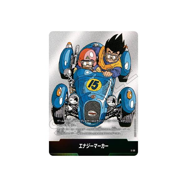 BANDAI（バンダイ） フュージョンワールド E-50 エナジーマーカー