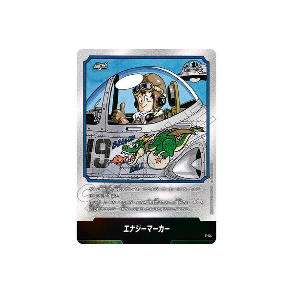 BANDAI（バンダイ） フュージョンワールド E-54 エナジーマーカー 