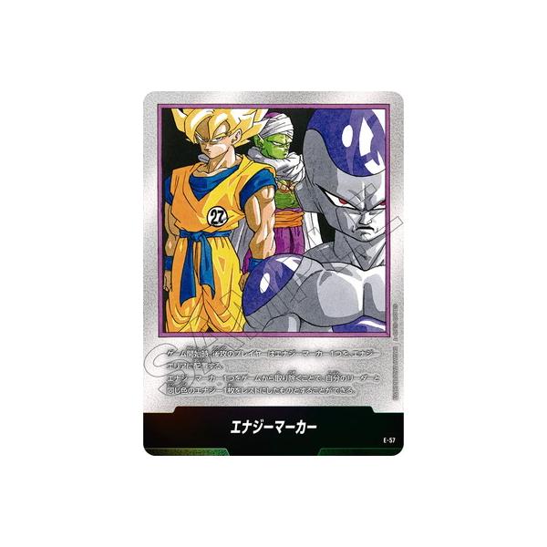 ドラゴンボールフュージョンワールド エナジーマーカー E-57 BANDAI（バンダイ） フュージョンワールド E-57 エナジーマーカー