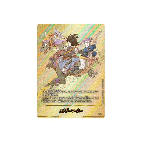 BANDAI（バンダイ） フュージョンワールド 【パラレル】E-72