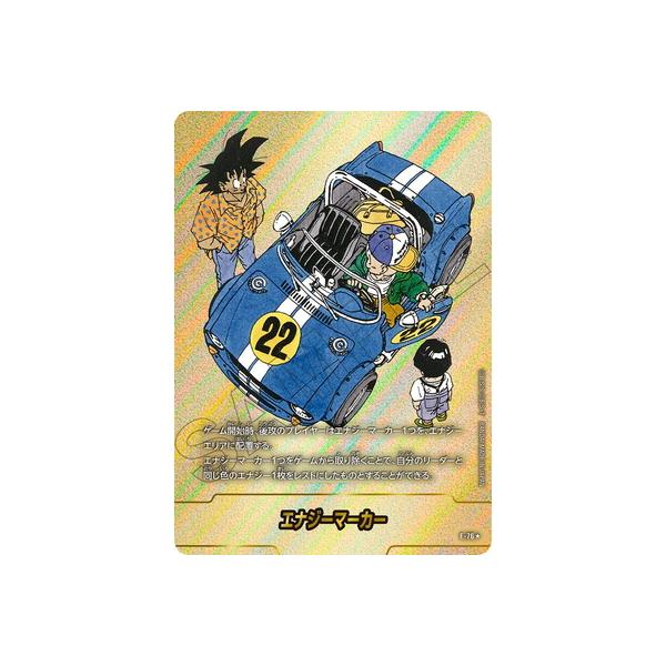 BANDAI（バンダイ） フュージョンワールド 【パラレル】E-76