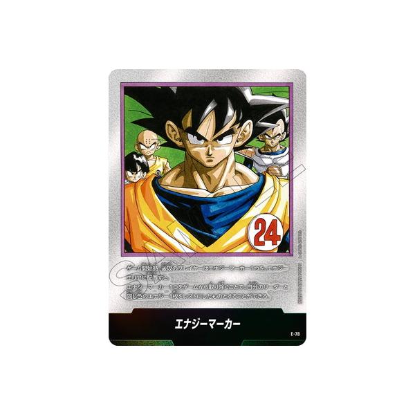 BANDAI（バンダイ） フュージョンワールド E-78 エナジーマーカー