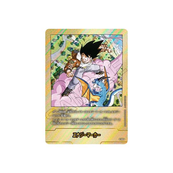 BANDAI（バンダイ） フュージョンワールド 【パラレル】E-80