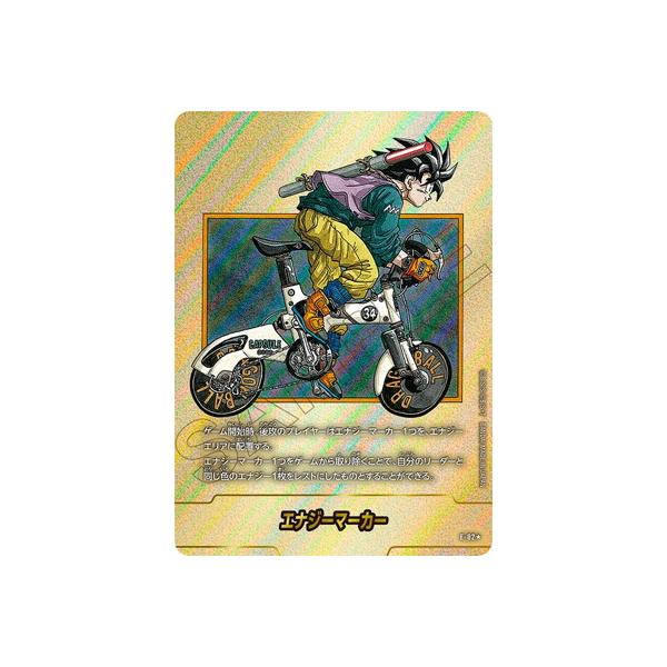 BANDAI（バンダイ） フュージョンワールド 【パラレル】E-82