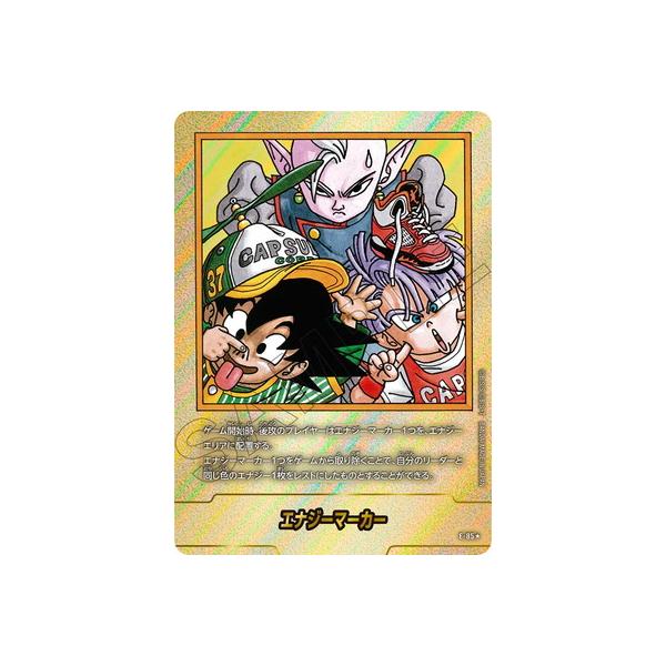 BANDAI（バンダイ） フュージョンワールド 【パラレル】E-85