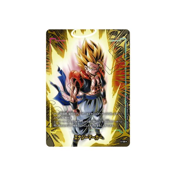 フュージョンワールド　エナジーマーカー E-91 ドラゴンボールフュージョンワールド エナジーマーカー E-91 - メルカリ