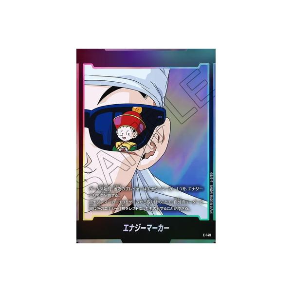 フュージョンワールド E-148 エナジーマーカー【STORY BOOSTER 01 [ST01]】