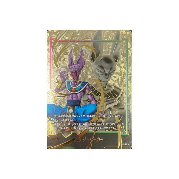 BANDAI（バンダイ） フュージョンワールド 【パラレル】E01-06