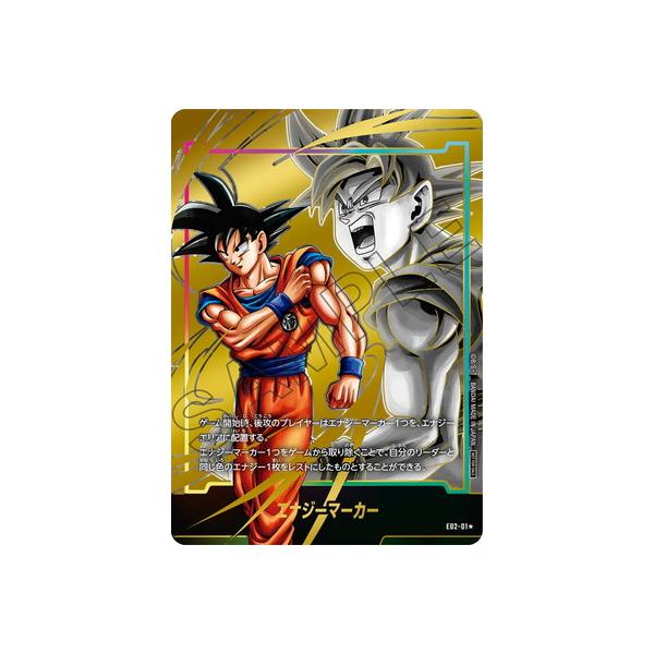 BANDAI ドラゴンボールスーパーカードゲーム フュージョン