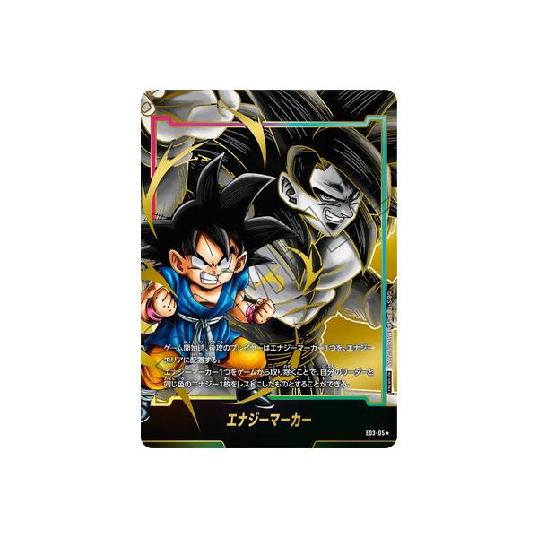 BANDAI（バンダイ） フュージョンワールド 【パラレル】E03-05