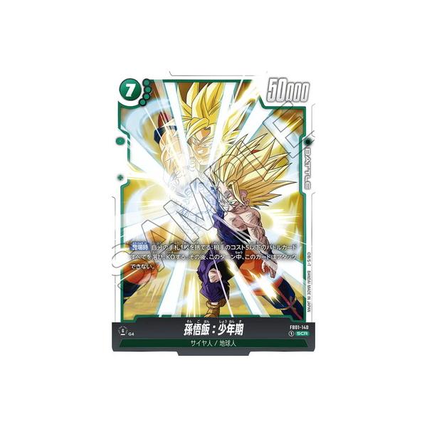 BANDAI ドラゴンボールスーパーカードゲーム フュージョン BANDAI ドラゴンボールスーパーカードゲーム フュージョン