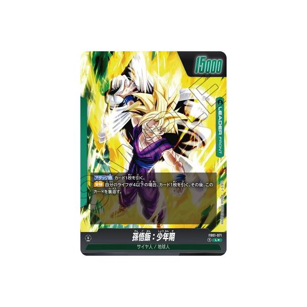 BANDAI ドラゴンボールスーパーカードゲーム フュージョン BANDAI ドラゴンボールスーパーカードゲーム フュージョン