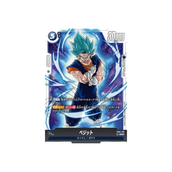 BANDAI ドラゴンボールスーパーカードゲーム フュージョン BANDAI ドラゴンボールスーパーカードゲーム フュージョン