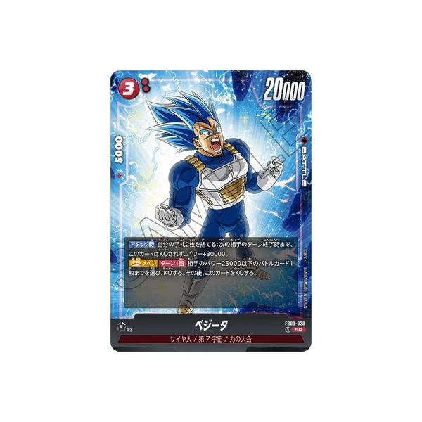 BANDAI ドラゴンボールスーパーカードゲーム フュージョン BANDAI ドラゴンボールスーパーカードゲーム フュージョン