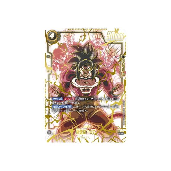 BANDAI ドラゴンボールスーパーカードゲーム フュージョン BANDAI ドラゴンボールスーパーカードゲーム フュージョン