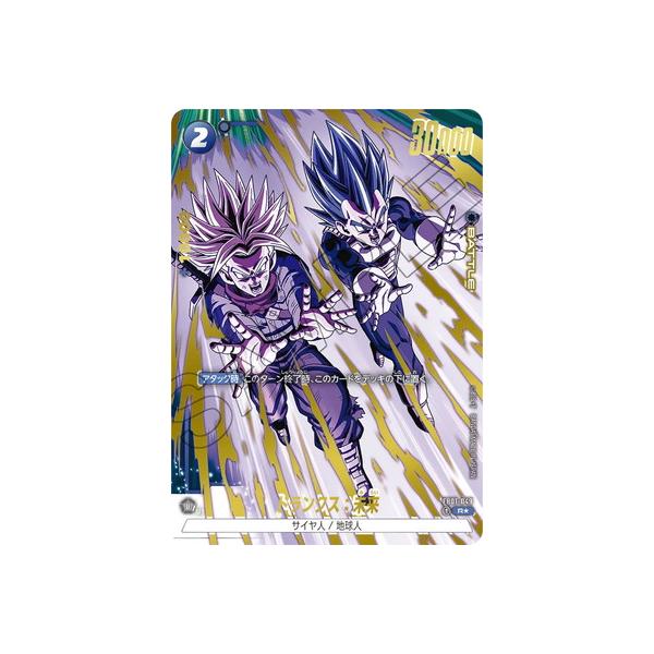 BANDAI（バンダイ） フュージョンワールド 【特別再録】FB01-049