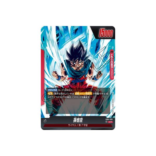 BANDAI ドラゴンボールスーパーカードゲーム フュージョン BANDAI ドラゴンボールスーパーカードゲーム フュージョン