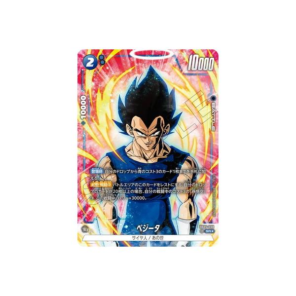 BANDAI（バンダイ） フュージョンワールド 【パラレル】FB05-038