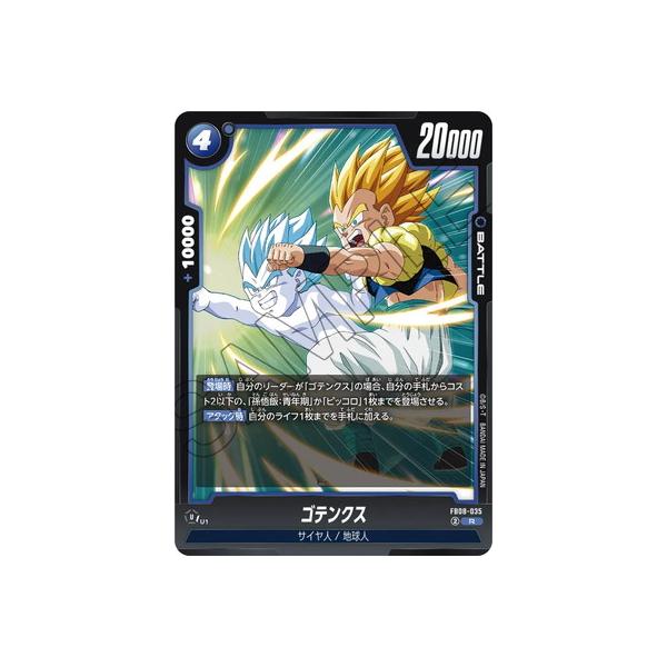 fullahead_fw-fb08-035