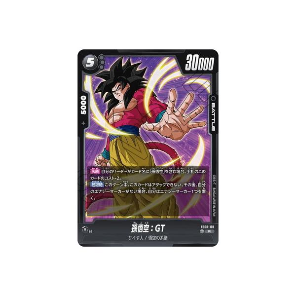 fullahead_fw-fb08-101