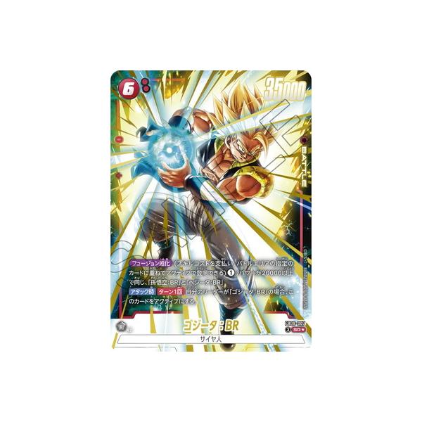 BANDAI（バンダイ） フュージョンワールド 【パラレル】FB09-007