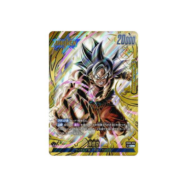 BANDAI（バンダイ） フュージョンワールド 【パラレル】FB09-025