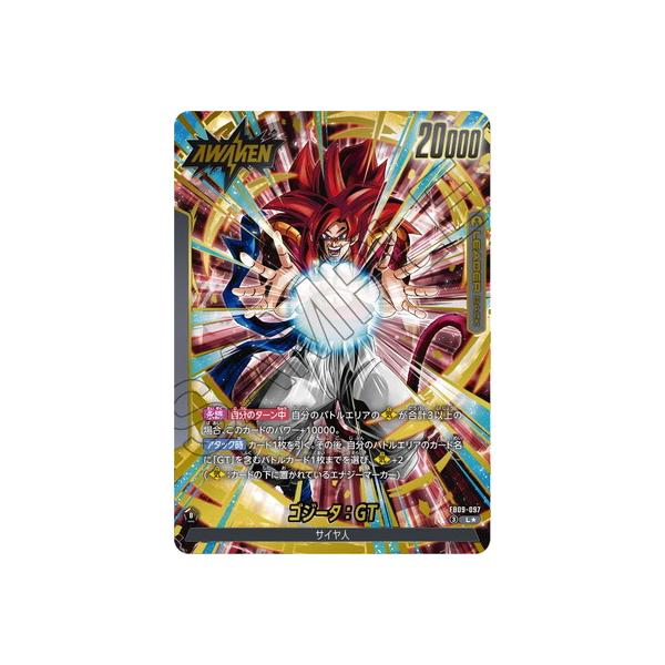 BANDAI（バンダイ） フュージョンワールド 【パラレル】FB09-097