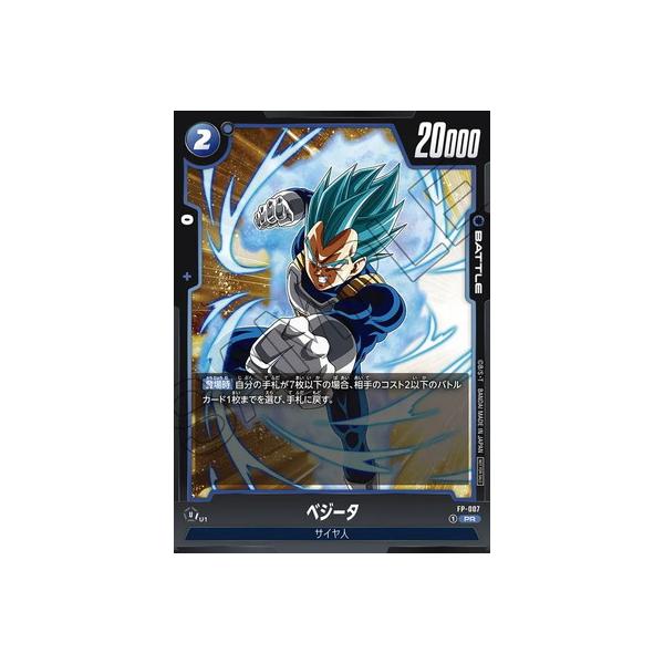 BANDAI ドラゴンボールスーパーカードゲーム フュージョン BANDAI ドラゴンボールスーパーカードゲーム フュージョン