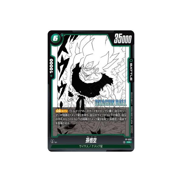 fullahead_fw-fp-059