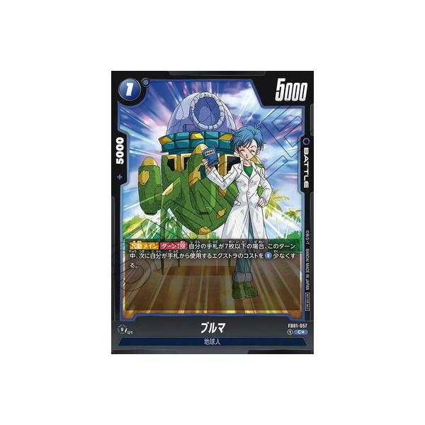 fullahead_fw-fpetc-004