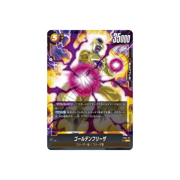 fullahead_fw-fs04-003