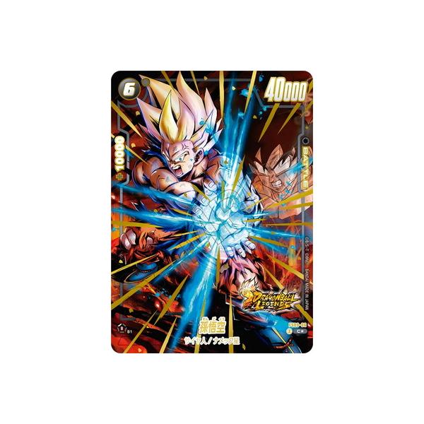 BANDAI（バンダイ） フュージョンワールド 【パラレル】FS09-06 孫悟空